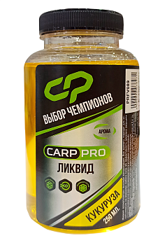 Ликвид Carp Pro  Corn 250 мл (Кукуруза) 