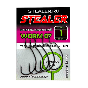 Крючок офсетный Stealer WORM 07 Size 1 Black Nickel 5шт