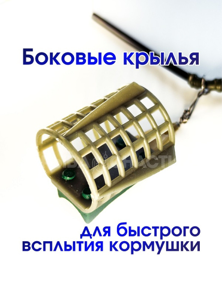 Кормушка рыболовная РыбаСнасти  Фидер (оснащенная) 80г1