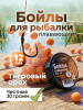 Бойлы плавающие Carptravel 30 г12 мм тигровый орех 1-3