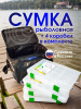 Сумка Marsh Rocky 1-2