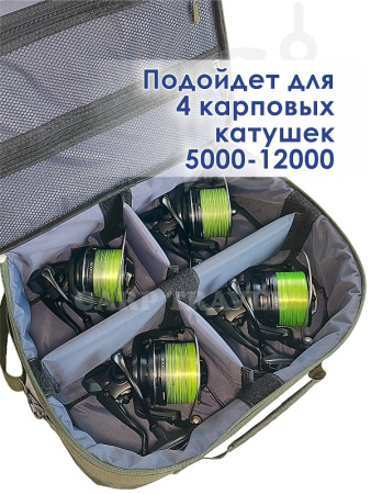 Сумка для карповых катушек Tackle Fish 4 катушки  4