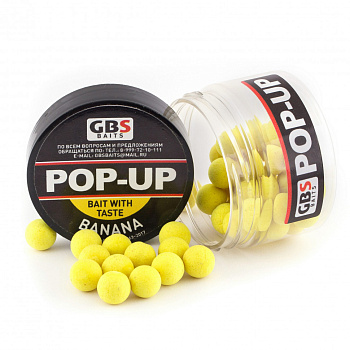 Бойлы плавающие GBS Baits   Banana Bomb 12мм 50 г (Банановая Бомба) 