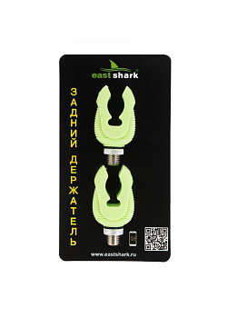Держатель для удилища EastShark   Green 2шт 