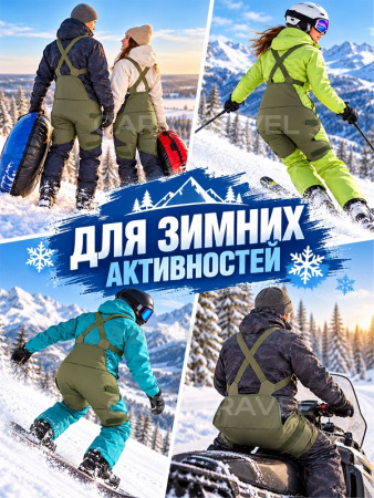 термосидушка на подтяжках 5