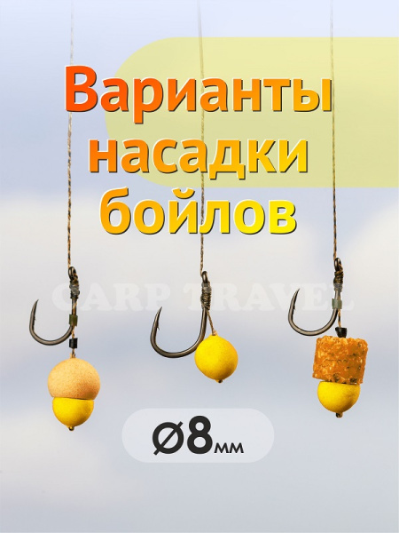 Бойлы плавающие GBS Baits   Juicy Pineapple 8мм 45 г (Сочный Ананас) 2