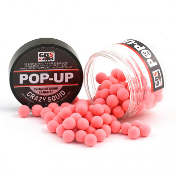 Бойлы плавающие GBS Baits   Crazy Squid  10мм 50 г (Сумасшедший Кальмар) 