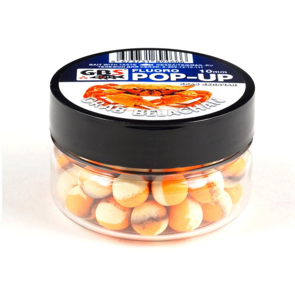 Бойлы плавающие GBS Baits   Crab Belachan 10мм 50 г (Краб Белачан) 1