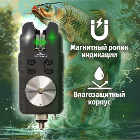 Набор эл. сигнализаторов поклевки с пейджером (в кейсе) EastShark SP-01 Multicolor 2