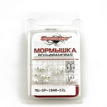 Мормышка Шар с отверстием Spider 4 мм (SIL) 0,55 г