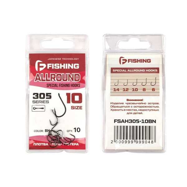 Крючки с колечком F-fishing Special Allround Hooks 305 Size 10  1
