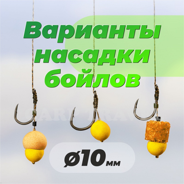 Бойлы плавающие GBS Baits   Peas 10мм 50 г (Горох желтый зеленый) 2