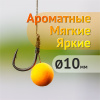 Бойлы плавающие GBS Baits   Tiger Nut  10мм 50 г (Тигровый Орех оранжевый) 1