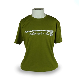 Футболка Carptravel Hashtag Green Размер XXL