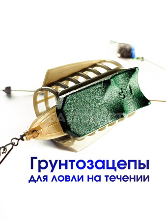 Кормушка рыболовная РыбаСнасти  Фидер (оснащенная) 80г3