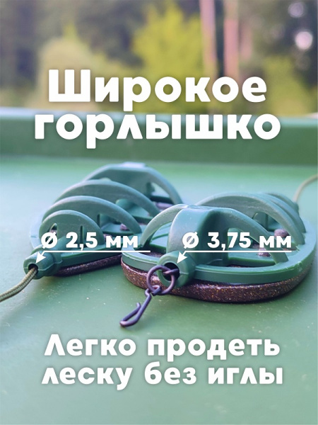 Набор неоснащенных кормушек Вектор 6 шт без пресс формы Tackle Fish Flat Method  70г