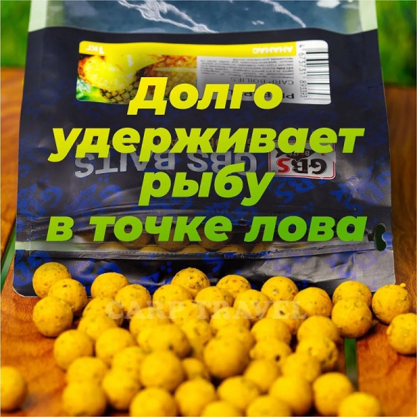 Бойлы тонущие GBS Baits Прикормочные Pineapple 20мм 1 кг (Ананас) 2