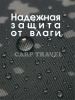 термосидушка камо черный 11