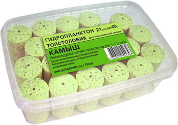 Прикормка на толстолобика в контейнере Технопланктон Reeds  840г 21шт. (Камыш) 