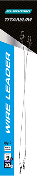 Поводок F-fishing Titanium Wire 9кг 20см 0,30мм 2шт