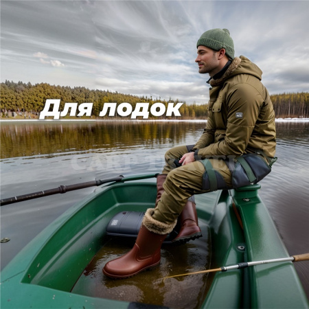 термосидушка 12