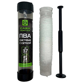 ПВА система с плунжером Carp Hunter PVA Mesh 37мм 5м   