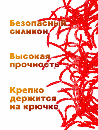 Силиконовая приманка  РыбаСнасти Мотыль (Красный) 8