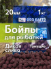 Бойлы тонущие GBS Baits Прикормочные Wild Plum 20мм 1 кг (Дикая Слива)