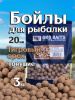 Бойлы тонущие GBS Baits Прикормочные Tiger Nut  20мм 3 кг (Тигровый Орех) 3