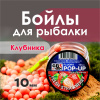 Бойлы плавающие GBS Baits   Fresh Strawberry 10мм 50 г (Клубника )
