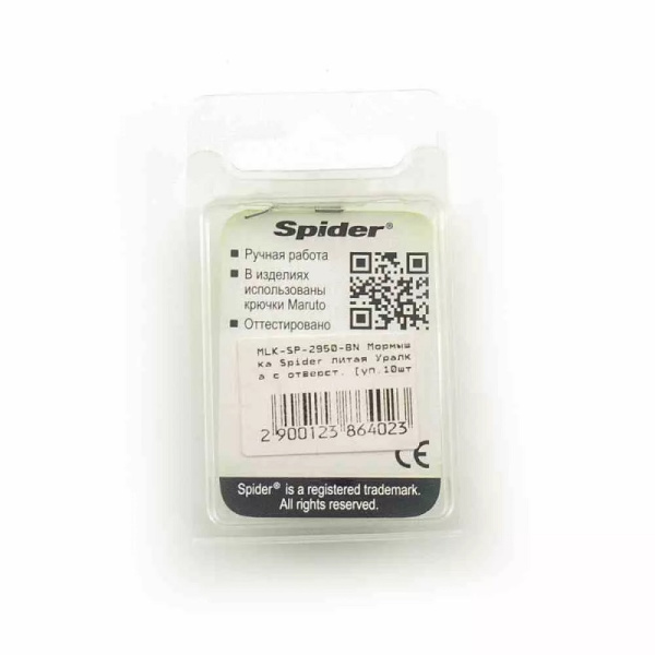 Мормышка Уралка с отверстием (Вольфрамовая) Spider 5 мм (SIL) 98 г1
