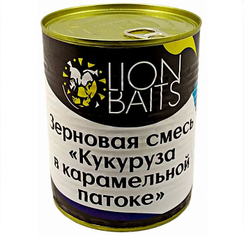 Зерновая смесь Lion Baits  Sweetcorn caramel 900 г (Кукуруза в карамельной патоке) 