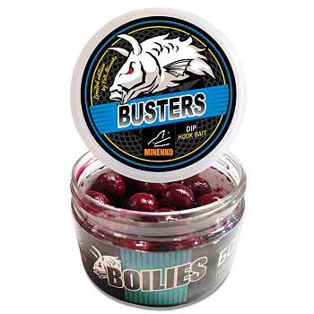 Бойлы тонущие Minenko Насадочные в дипе BUSTERS Plum 20мм 150 г (Слива) 