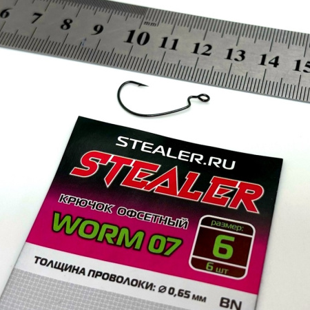 Крючок офсетный Stealer WORM 07 Size 6 Black Nickel 6шт 1