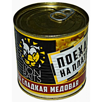 Кукуруза насадочная Lion Baits поехали на платник Honey  430 г (Мёд) 