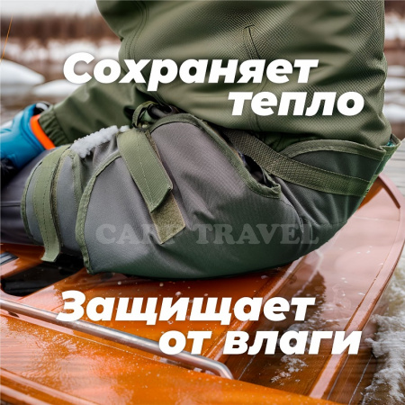 Сидушка туристическая Carptravel 3