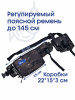 Сумка поясная с коробками 10