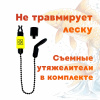 Набор механических сигнализаторов (батов) Carp Hunter Black Label 4шт 2