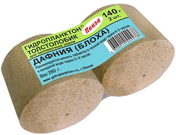 Прикормка на толстолобика Технопланктон Daphnia  280г 2шт. (Дафния) 