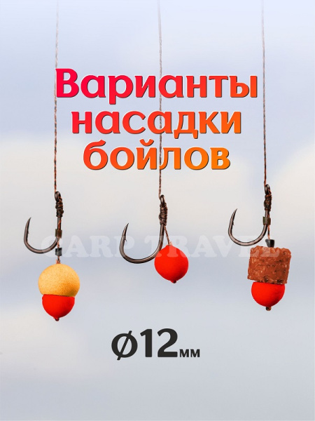 Бойлы плавающие Carptravel   Strawberry 12мм 30 г (Клубника) 1