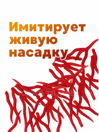 Силиконовая приманка  РыбаСнасти Червь (Бордовый) 8