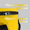 Ведро мягкое с крышкой водонепроницаемое Carptravel  d 40 см4