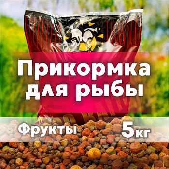Бойлы тонущие Lion Baits Euro Baits Spod Mix измельченные + пеллетс 5 кг (Фрукты) 