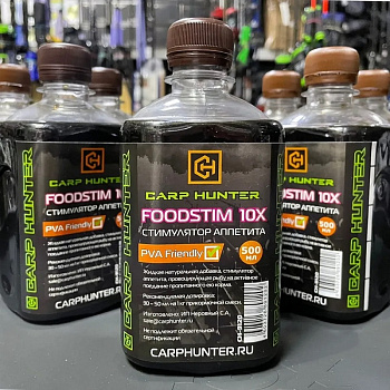 Стимулятор аппетита Carp Hunter  FOODSTIM 10X 500 мл добавка