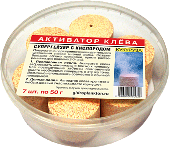 Активатор клёва СуперГейзер Технопланктон Sweetcorn  350г 7шт. (Кукуруза) 