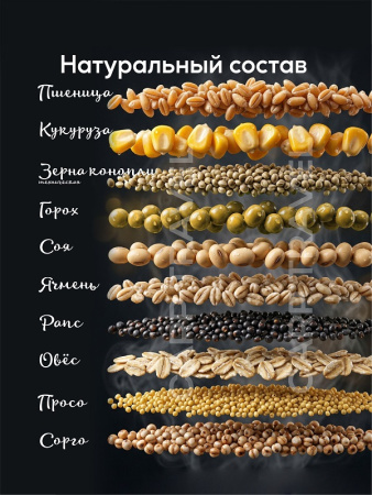 Зерновая смесь Carptravel  вакуум 3 кг (Карп) 4