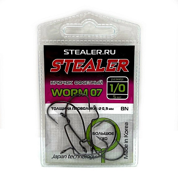 Крючок офсетный Stealer WORM 07 Size 1/0 Black Nickel 5шт
