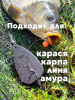Флэт кормушки 80гр 7