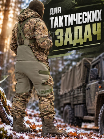 термосидушка на подтяжках 10