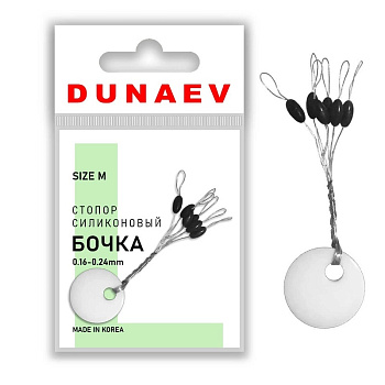 Стопор бочонок Dunaev Силиконовый L 